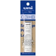 シャープ替芯 uni(ユニ) 0.3mm HB ULS03251PHB
