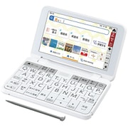 カラー電子辞書 Brain(ブレーン) 高校生モデル 241コンテンツ収録 ホワイト PW-H1W