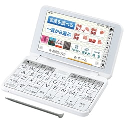 ヨドバシ.com - シャープ SHARP PW-A1W [カラー電子辞書 Brain