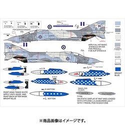 ヨドバシ.com - プロカルデカール PRD48-204 1/48 ギリシャ空軍 F-4E