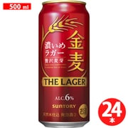 金麦〈ザ・ラガー〉 6度 500ml×24缶（ケース） [新ジャンル・第3のビール]