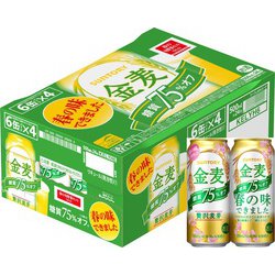 ヨドバシ.com - サントリー 限定 金麦〈糖質75％オフ〉 4度 500ml×24缶