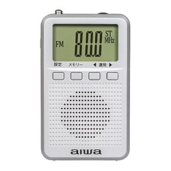 ヨドバシ Com アイワ Aiwa Ar Dp35s デジタルポケットラジオ シルバー 通販 全品無料配達