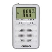デジタルポケットラジオ シルバー AR-DP35S
