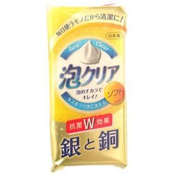 泡クリアソフト KCL01