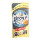 泡クリアハード KCL03