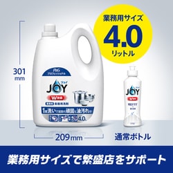 ヨドバシ.com - ジョイ JOY 【大容量】 除菌ジョイコンパクト