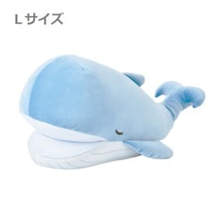 ヨドバシ Com りぶはあと 601 64 かむかむズ クール抱きまくら L クジラのバル キャラクターグッズ 通販 全品無料配達