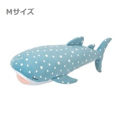 88602-62 かむかむズ クール抱きまくら M じんべえさん [キャラクターグッズ]