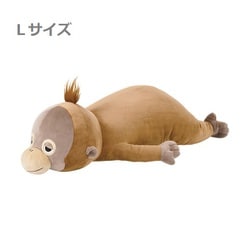 88244-35 プレミアムねむねむアニマルズ 抱きまくら L ウータン [キャラクターグッズ]