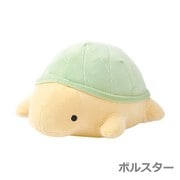 88301-51 マシュマロアクアミエ ボルスター カメ [キャラクターグッズ]
