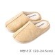 82002-14 ヌーベル ルームシューズ M NATURAL [キャラクターグッズ]