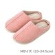 82002-21 ヌーベル ルームシューズ M PINK [キャラクターグッズ]
