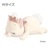 80107-21 ディズニー モチハグ 抱きまくら M マリー [キャラクターグッズ]