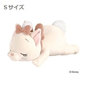 80108-21 ディズニー モチハグ 抱きまくら S マリー [キャラクターグッズ]