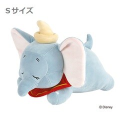 ヨドバシ Com りぶはあと 23 ディズニー モチハグ 抱きまくら S ダンボ キャラクターグッズ 通販 全品無料配達