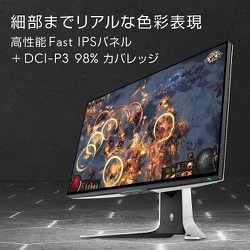 ディスプレイ・モニター本体 DELL ALIENWARE AW2721D aw2721d_01_600x.jpg?v=1685745779