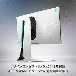 ヨドバシ.com - デル DELL AW2721D-R [Dell ALIENWAREゲーミング