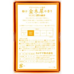 ヨドバシ.com - カメヤマ I1055-03-60 [花げしき 金木犀の香り ヨドバシ.com - カメヤマ I1055-03-60 [花げしき 金木犀の香り