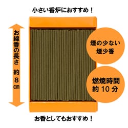 ヨドバシ.com - カメヤマ I1055-03-60 [花げしき 金木犀の香り ヨドバシ.com - カメヤマ I1055-03-60 [花げしき 金木犀の香り