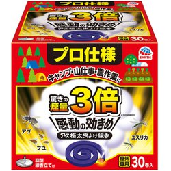 アース極太虫よけ線香 30巻函入