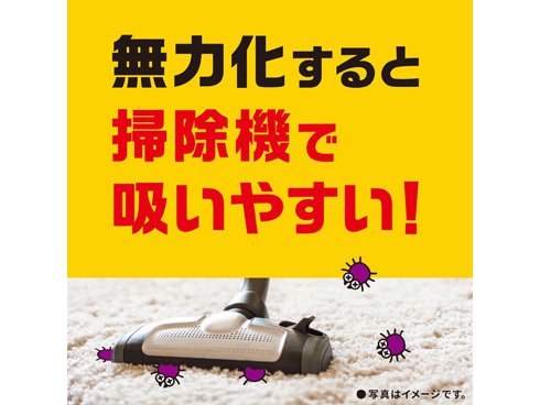 ヨドバシ.com - アース製薬 ダニ用スプレー ダニアース 1 ヨドバシ.com - アース製薬 ダニ用スプレー ダニアース 1