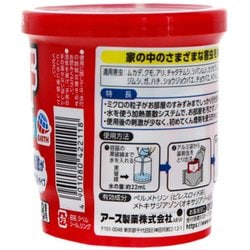 ヨドバシ.com - アース製薬 アースレッド イヤな虫用 6~8畳用 ヨドバシ.com - アース製薬 アースレッド イヤな虫用 6~8畳用