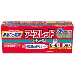 アースレッド イヤな虫用 6～8畳用 3個パック