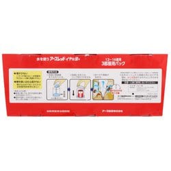 ヨドバシ.com - アース製薬 アースレッド イヤな虫用 12~16畳用 ヨドバシ.com - アース製薬 アースレッド イヤな虫用 12~16畳用