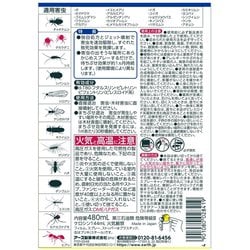 ヨドバシ.com - アース製薬 虫コロリアース スーパージェット ヨドバシ.com - アース製薬 虫コロリアース スーパージェット