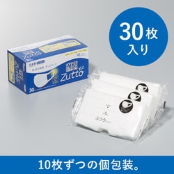 エリエール ハイパーブロックマスク ウイルス飛沫ブロック ふつう 7枚入×30袋 Amazon.co.jp: エリエール ハイパーブロックマスク ウイルス