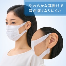 エリエール ハイパーブロックマスク ウイルス飛沫ブロック ふつう 7枚入×30袋 大王製紙マスク 不織布 エリエール ハイパーブロックマスク