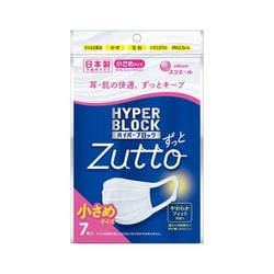 ヨドバシ.com - エリエール エリエール ハイパーブロックマスク Zutto