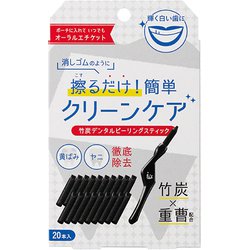 竹炭デンタルピーリングスティック 20本入