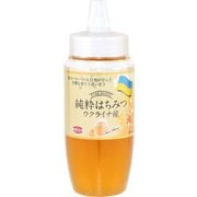 ウクライナ産 純粋はちみつ 500g