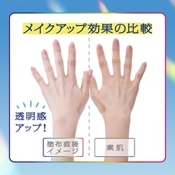 ヨドバシ.com - ビオレ Biore ビオレUV アクアリッチ ライトアップ