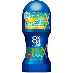 8×4MEN 濃厚ロールオン ディープシトラス