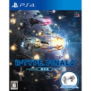 R-TYPE FINAL 2 限定版 [PS4ソフト]