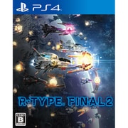 R-TYPE FINAL 2 通常版 [PS4ソフト]
