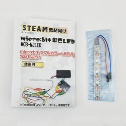 icro:bit 虹色LED MCB-NJLED