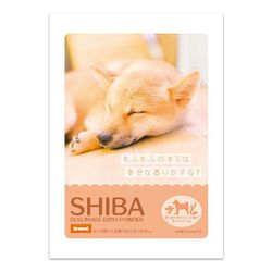 ヨドバシ Com ドリームズ Dreams Bac 入浴剤 Bath Powder Dog Image Shiba 通販 全品無料配達