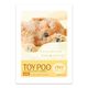 BAC64129 [入浴剤 BATH POWDER DOG Image TOY POO]
