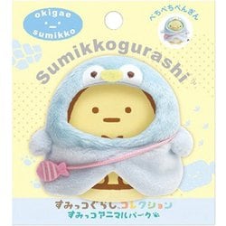 サンエックス - すみっコぐらし おきがえすみっコプレミアム ヨドバシ.com - サンエックス San-X すみっコぐらし おきがえす