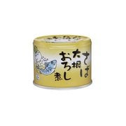 ヨドバシ Com 信田缶詰 通販 全品無料配達