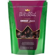 デーツ クナイジ種 種入・甘さ濃厚 500g