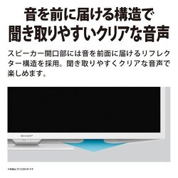 ヨドバシ.com - シャープ SHARP 2T-C32DEB [AQUOS(アクオス) DE