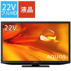 ヨドバシ.com - シャープ SHARP AQUOS(アクオス) DEシリーズ 22V型 