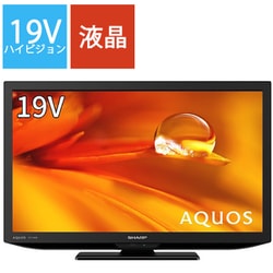 ヨドバシ.com - シャープ SHARP AQUOS(アクオス) DEシリーズ 19V型 ...