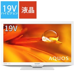 ヨドバシ.com - シャープ SHARP AQUOS(アクオス) DEシリーズ 19V型 