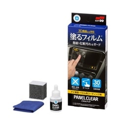 ルームピア 車内ケア クリーナー ROOMPIA ルームピア パネルクリア ガラス及び光沢樹脂パーツの汚れ付着防止 施工用スポンジ・クリーニングクロス 02190